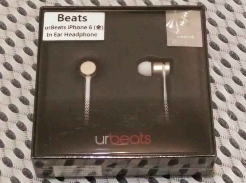 全新未拆封公司貨 Beats urBeats In-Ear Headphone航空特仕版-Apple金