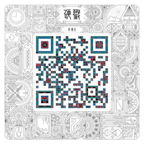 ★C★【國語CD專輯】韋禮安 硬戳（正式版）