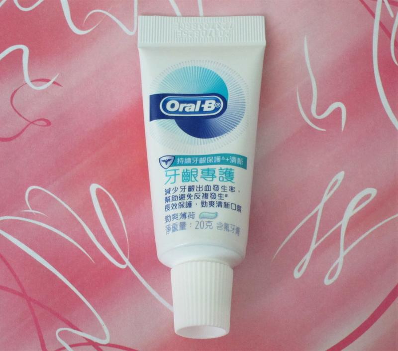 【缺貨中】【全新正品公司貨】OralB 歐樂B 牙齦專護牙膏 20克