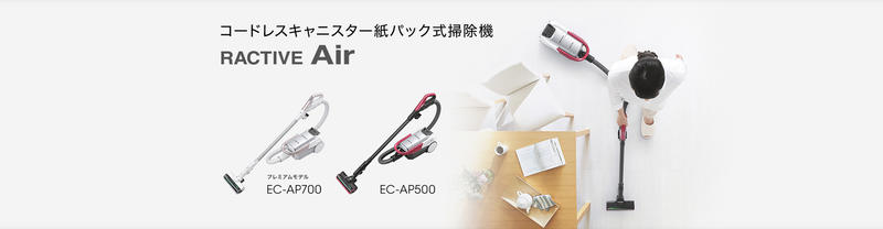 (可議價!)『J-buy』現貨日本~SHARP 夏普 Air EC-AP700 吸塵器 適用集塵袋 集塵容量1L