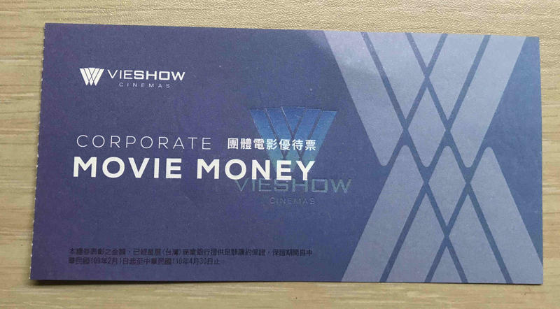 華納威秀影城 電影票 MUVIE CINEMAS 台北信義 京站 板橋大遠百 全台可用 使用期限 2023.2.28