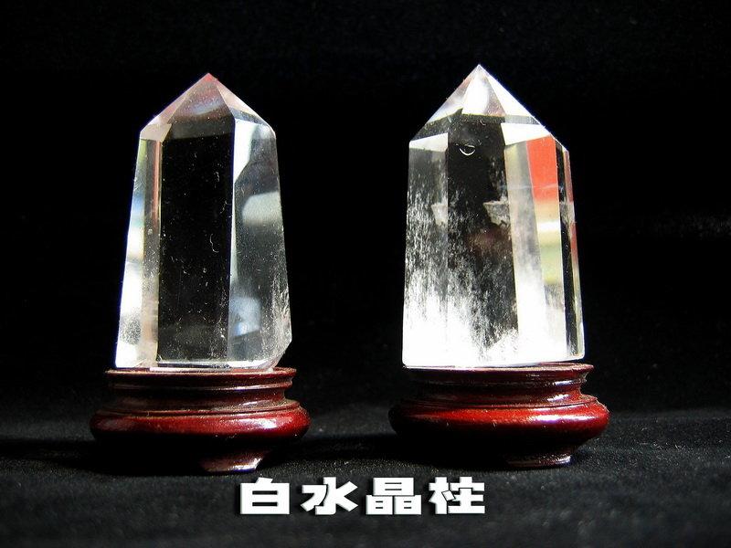 白水晶柱(一對)-已請老師淨化加持並附上安置說明和吉課(每根晶柱95-110公克)
