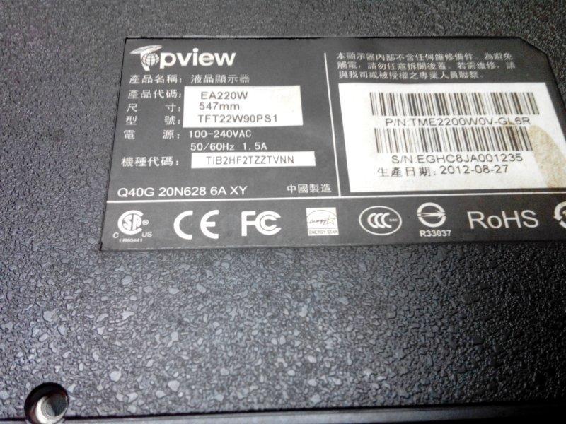 潭子【中日電視液晶維修】Topview EA220W 破屏零件機