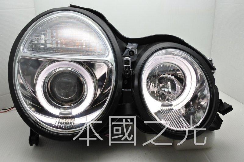 oo本國之光oo 全新 賓士 2000 2001 2002 W210 E-CLASS 晶鑽光圈魚眼 大燈 一對 台灣製造