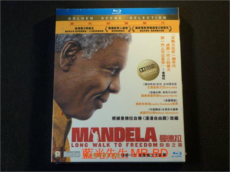 [藍光BD] - 曼德拉：漫漫自由路 Mandela : Long Walk to Freedom