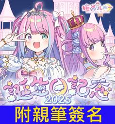 多模君】免訂金Hololive 天音彼方天音かなた2nd Album『Trigger
