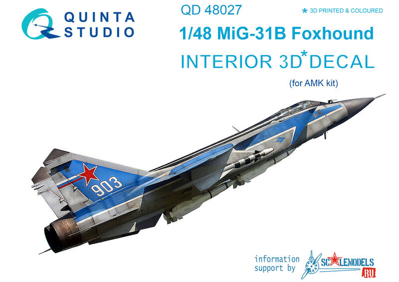 ㊣ Quinta Studio 1/48 MiG-31B 米格31獵狐式戰機 AMK 3D立體浮雕水貼 QD48027