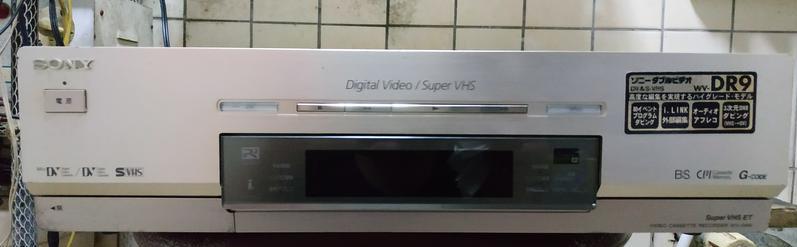 日製Sony WV-DR9 DV + S-VHS 頂級旗艦錄影機| 露天市集| 全台最大的網