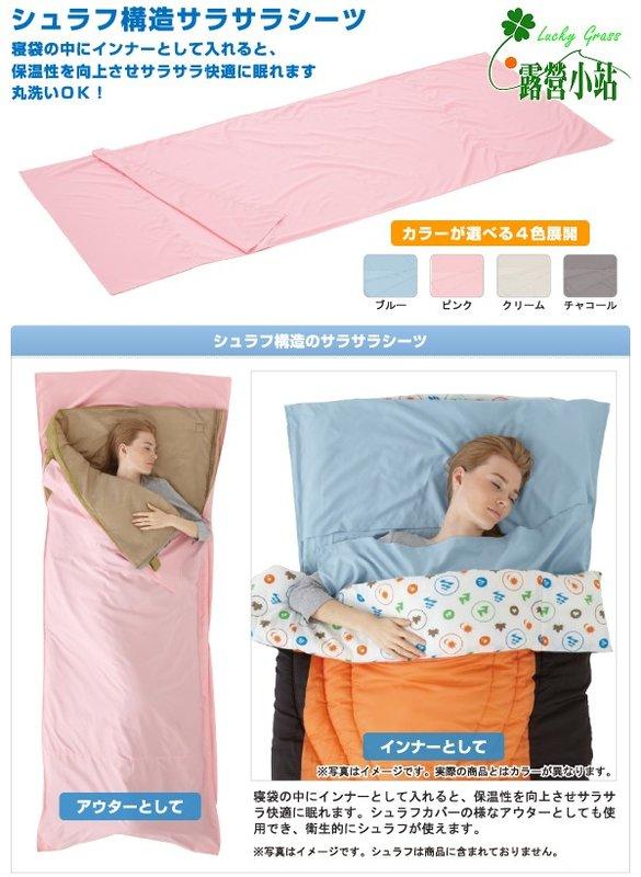 露營小站~6折出清品【72600321】日本LOGOS絲綢睡袋內套(粉紅色)