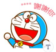 【可7-11、全家繳費】台灣限定貼圖 － 哆啦A夢 隨你填貼圖