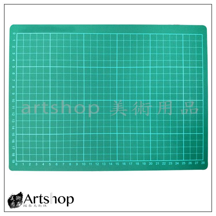 【Artshop美術用品】切割墊 300X220X3mm 材質PVC (A4/16K)