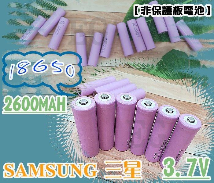 低價清倉 三星18650 2600mAh鋰電池 18650鋰電池 14500 18650 18650電池 G4A61