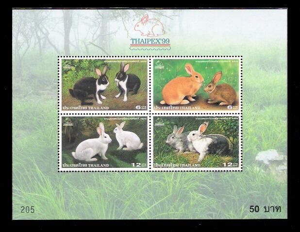 泰國郵票型張 1999年 兔子郵票小全張 - (動物專題)