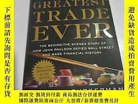 古文物THE罕見GREATEST TRADE EVER:有史以來最偉大的貿易(外文)露天212829 