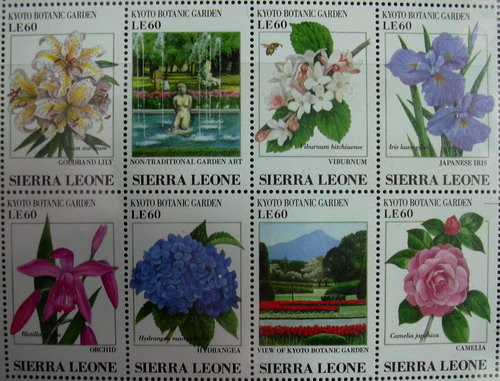 紫晶城 國外郵票 花卉2