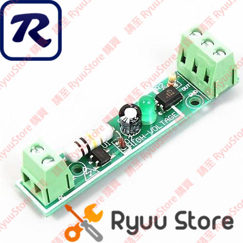 [RyuuStore] M26 1路 交流電 光耦模組 110V 220V 檢測模組 3.3V 5V PLC 24V