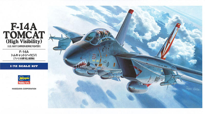 【小短腿玩具世界】HASEGAWA 長谷川 00533 美國 F-14A TOMCAT 雄貓 高視度塗裝 1/72