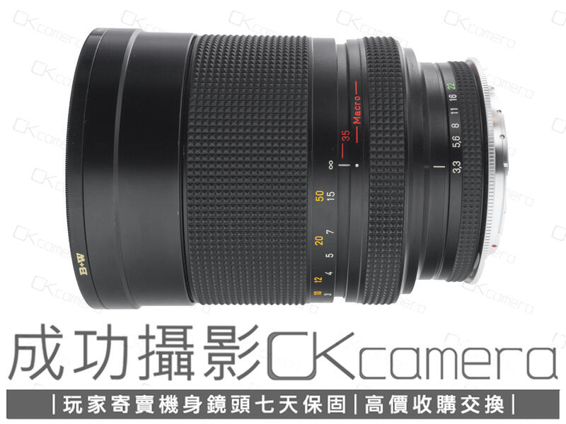 成功攝影Contax CarlZeiss 35-135mm F3.3-4.5 C/Y 中古二手中焦段變焦