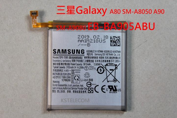 適用三星Galaxy A80 SM-A8050電池 A90 SM-A9080 EB-BA905ABU