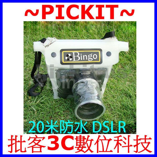 賓果 Bingo 數位單眼單反相機+伸縮鏡頭 防水包 防水袋 三層密封夾 尼康 Nikon D3 D3X D2X D2 D200 D100 D90 D80 D70 D60 D50 D40