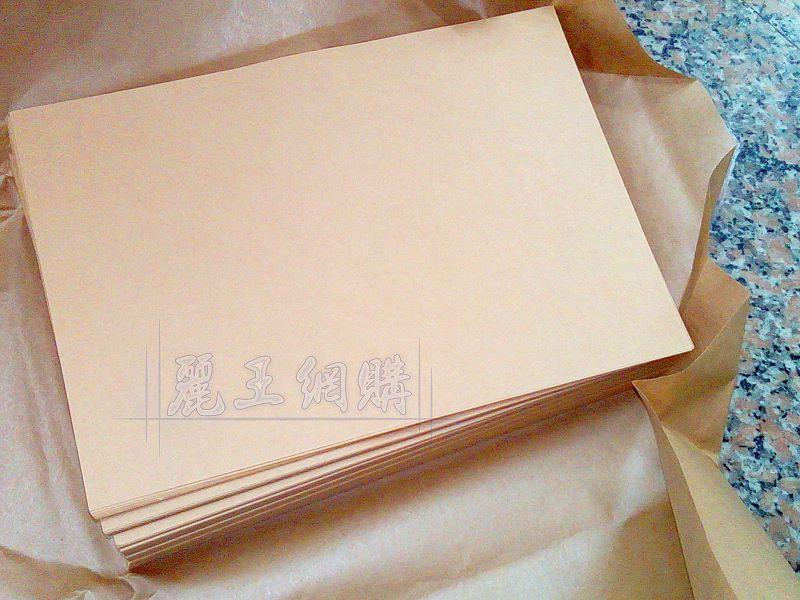 麗王(麗王百貨店)-台灣製造 A4牛皮紙 1包550張 84磅