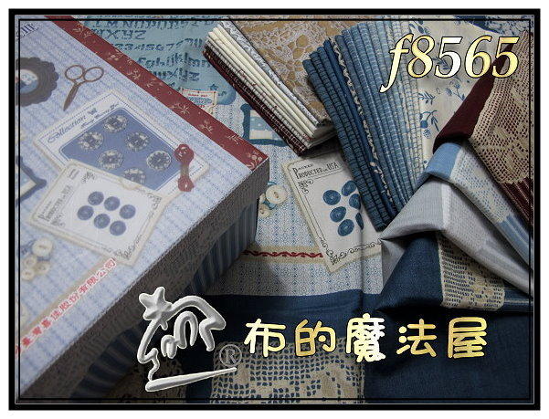 【布的魔法屋】f8565-日本進口若山雅子2013蕾絲洋房盒裝LECIEN純棉進口布組(再加贈馬卡龍組合包,日拼布布料)
