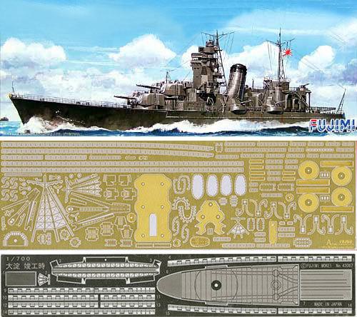 Fujimi 1/700 特SP80 日本海軍輕型巡洋艦Oyodo 大淀1943年仕様附蝕刻片 