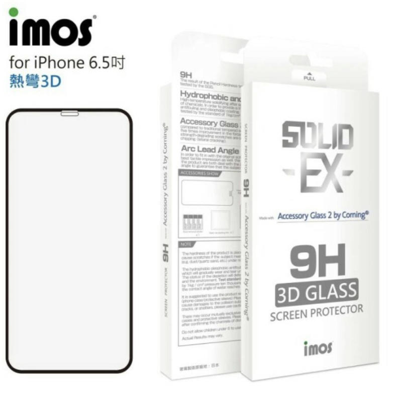 iPhoneXsMax3D曲面9H強化玻璃保護貼 Imos3d滿版 iXsMax熱彎彩色玻璃貼【WinWinShop】