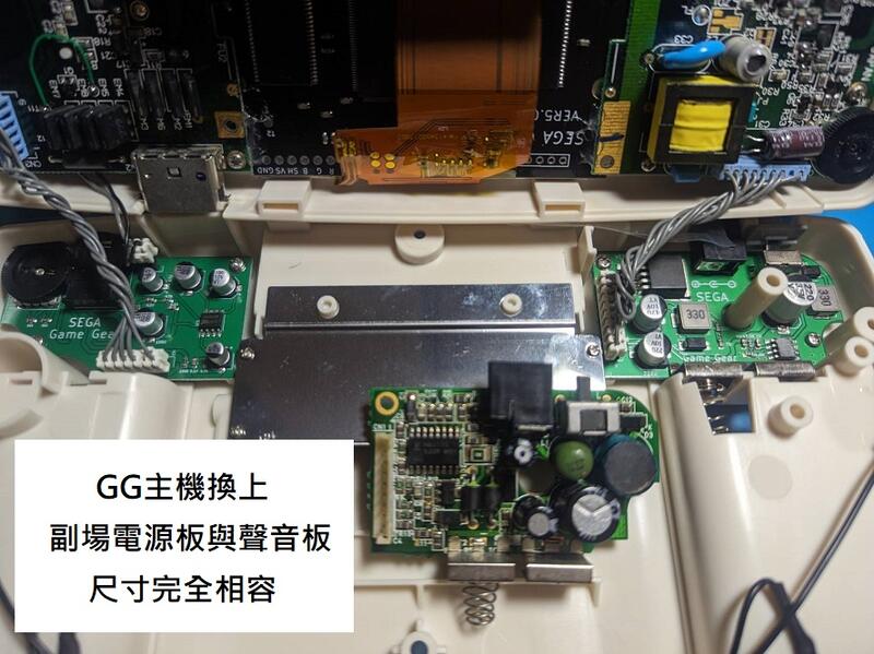 Gg Electronics @高雄熱血生活館@ GG主機電源板 /GG主機聲音板 /GAME GEAR電路板 /GG電路板 /GG TYPE-C | 露天市集 | 全台最 ...