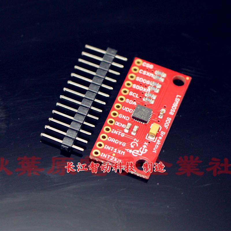 Lsm9ds0 Imu 傳感器 9dof 高精度集成 9軸 姿態傳感器 Spi I2c 露天市集 全台最大的網路購物市集 4567