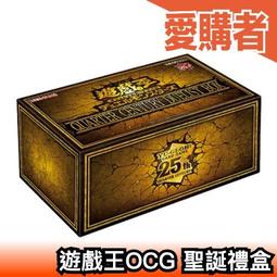 正規販売店品 遊戯王 QUARTER CENTURY DUELIST BOX 未開封 3個