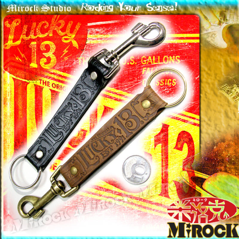 MIROCK米洛克》美國Lucky13正版製品㊣長形真皮革掛飾鑰匙圈｜質感黑銀．復古褐金｜美式街頭搖滾龐克風