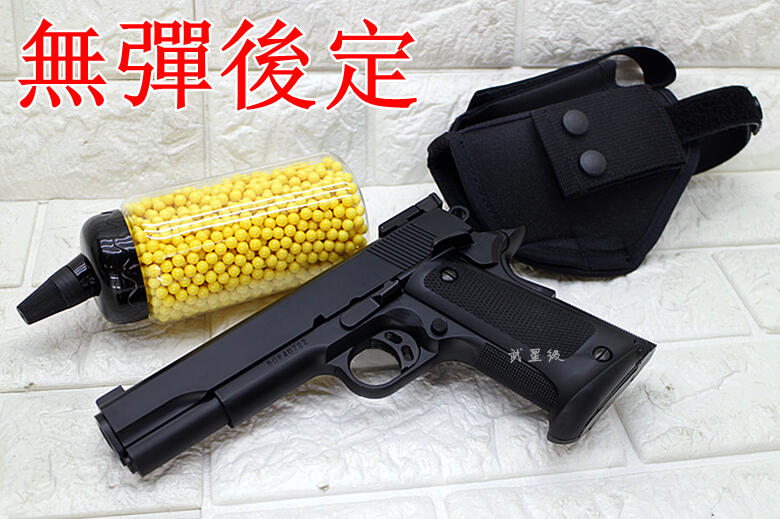 台南武星級KWC M1911 手槍空氣槍優惠組C ( 026H BB槍BB彈COLT45手槍柯特1911玩具槍| 露天市集| 全台最大的網路購物市集