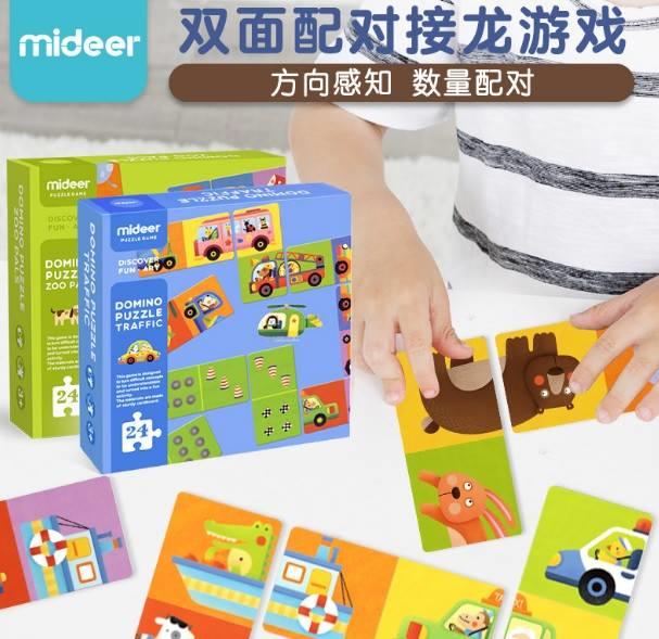 MiDeer 彌鹿：雙面配對接龍遊戲拼圖（共 2 種款示主題：動物款 / 交通款）。