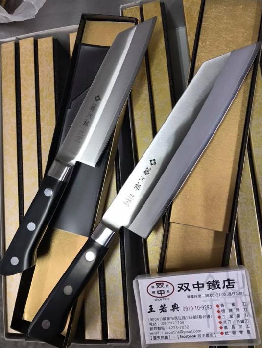 雙中鐵店1928 = 藤次郎 F-796  口金 DP 劍型牛刀 210mm 西餐刀 主廚刀