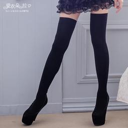 ［台灣現貨］絲襪 不透膚色素面大腿襪 黑色/白色 絕對領域C...