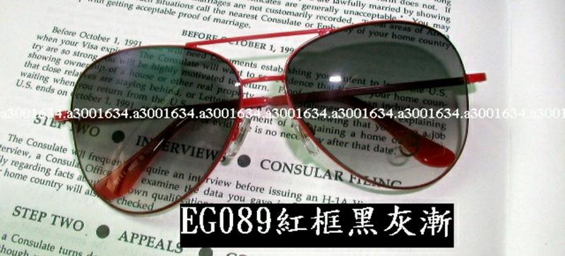 【附鏡盒+擦拭布】【復古造型UV太陽眼鏡】編號:EG089【帕來坊】