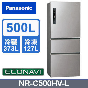 【歡迎來殺價】 Panasonic國際牌 無邊框鋼板500公升三門冰箱NR-C500HV