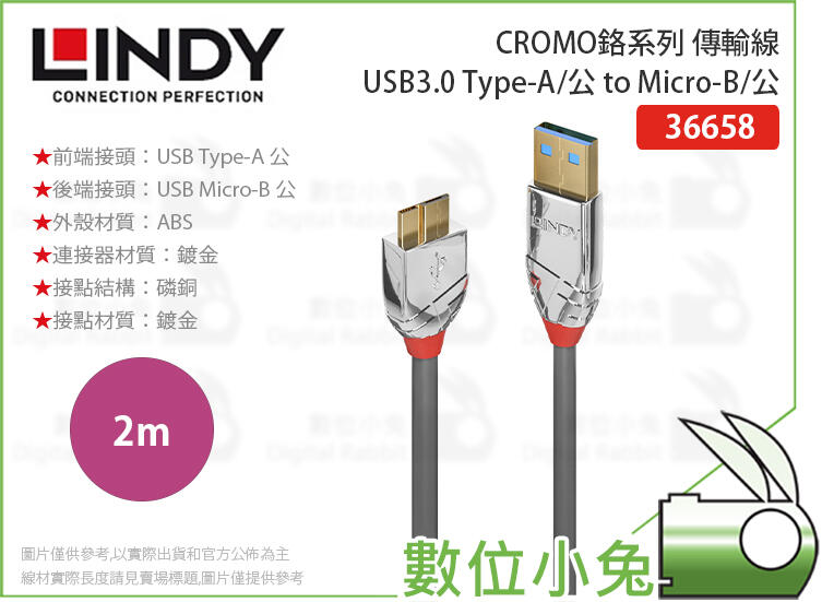免睡攝影【LINDY 2m USB3.0 Type-A/公 to Micro-B/公】36658 傳輸 林帝