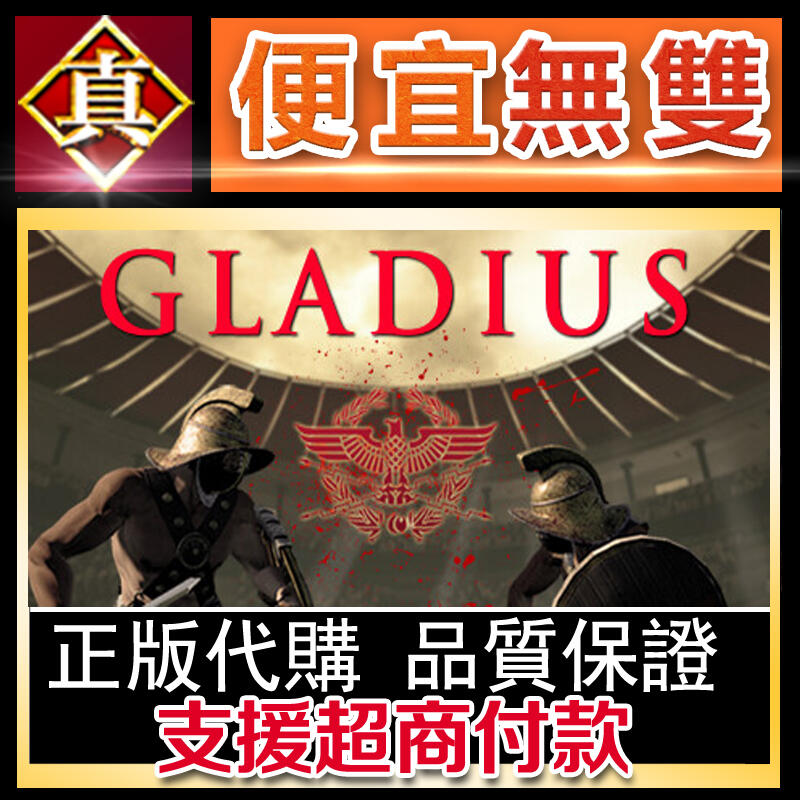 Gladius  Gladiator VR Sword fighting on Steam