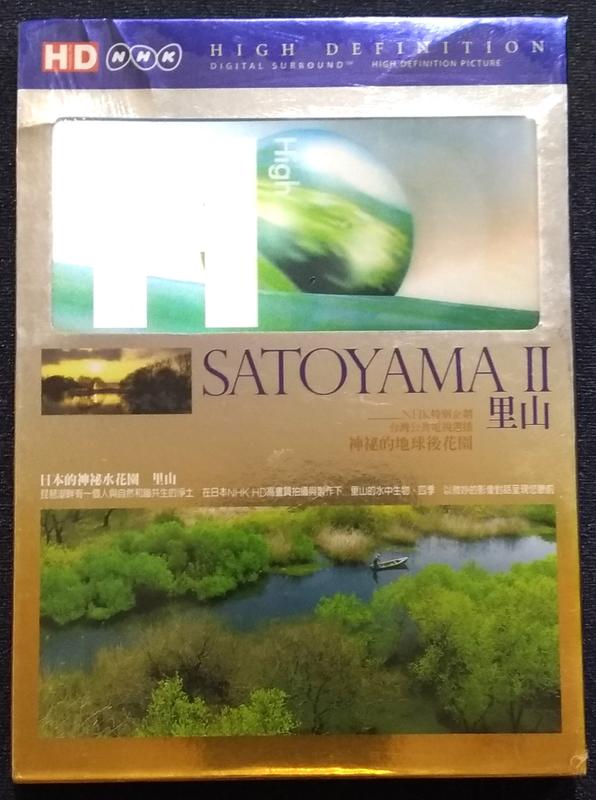 AMY小舖~SATOYAMA II 里山HD高畫質 DVD