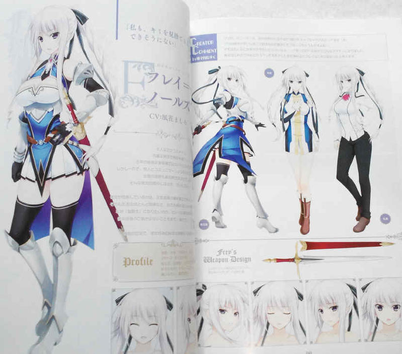 聖騎士Melty☆Lovers ビジュアルファンブック 唯々月たすく 画集 2025