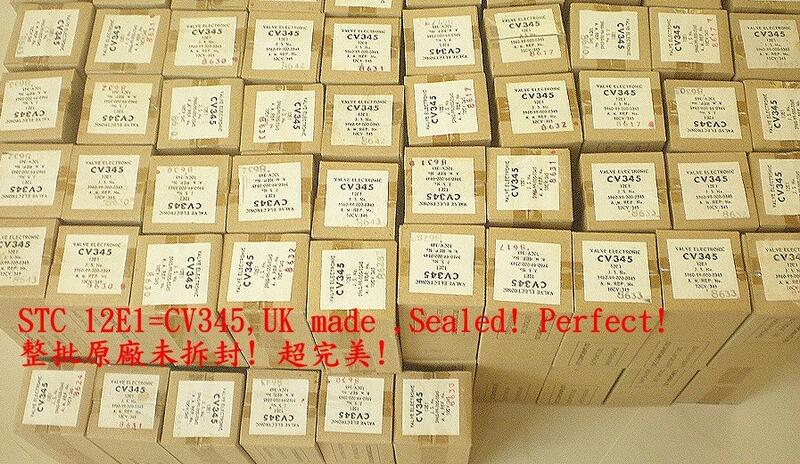 真空管STC / ITT 12E1 =CV345,英國製,Sealed未拆封! 原盒,經典英國古典