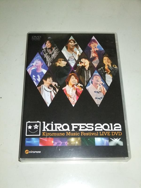 日版DVD［Kiramune MUSIC 2012 LIVE DVD，神谷浩史，沛原徹也，浪川大輔，入野自由，岡本信彥］
