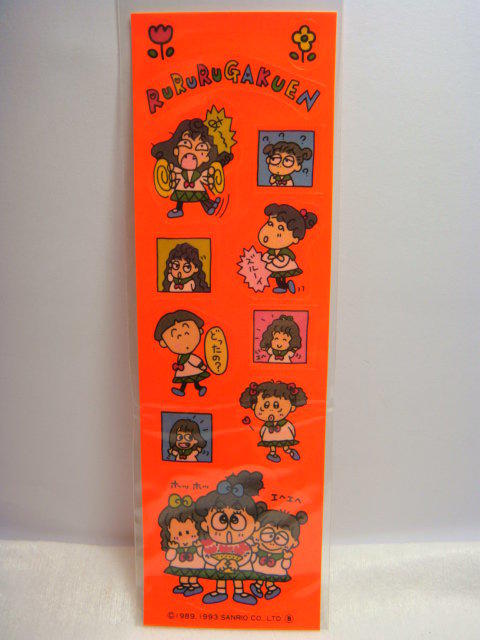 瑪奇格 日本原裝進口 八婆1993 絶版小貼紙
