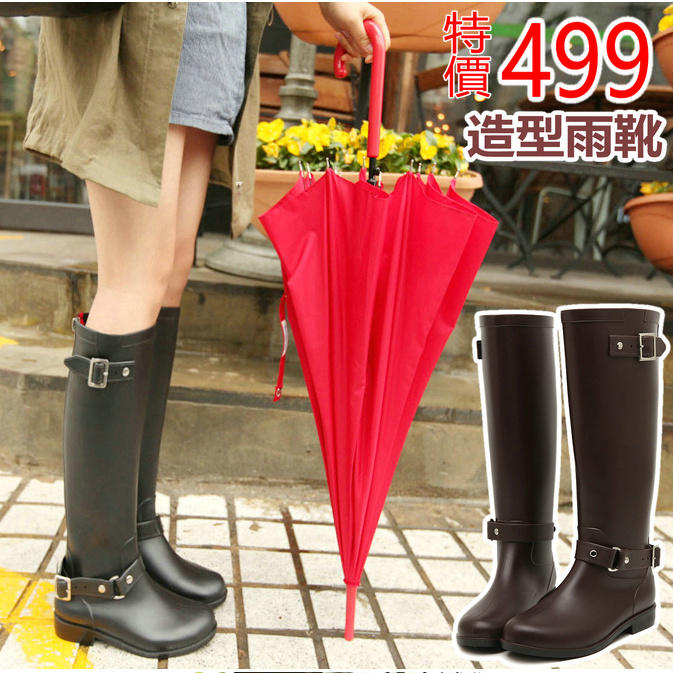 雨季限時特價499元 韓國明星流行同款高筒雨靴防水機車女靴子時尚馬靴(168現貨+預購)