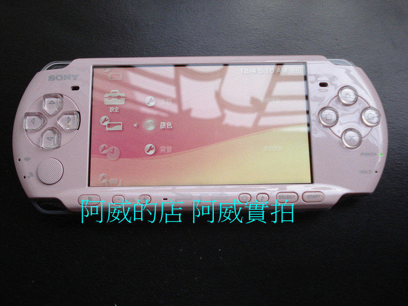 PSP 3007 主機+32G記憶卡+全套配件+優質線上售後諮詢 不用怕 不會用 粉紅 黑色 紫色