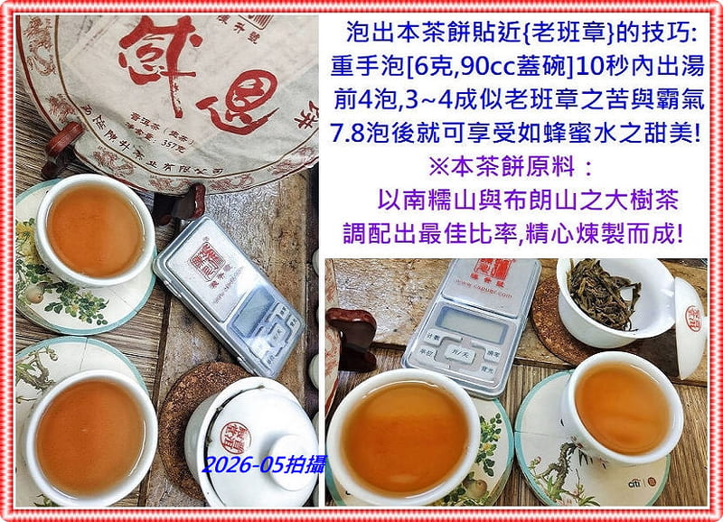 tea