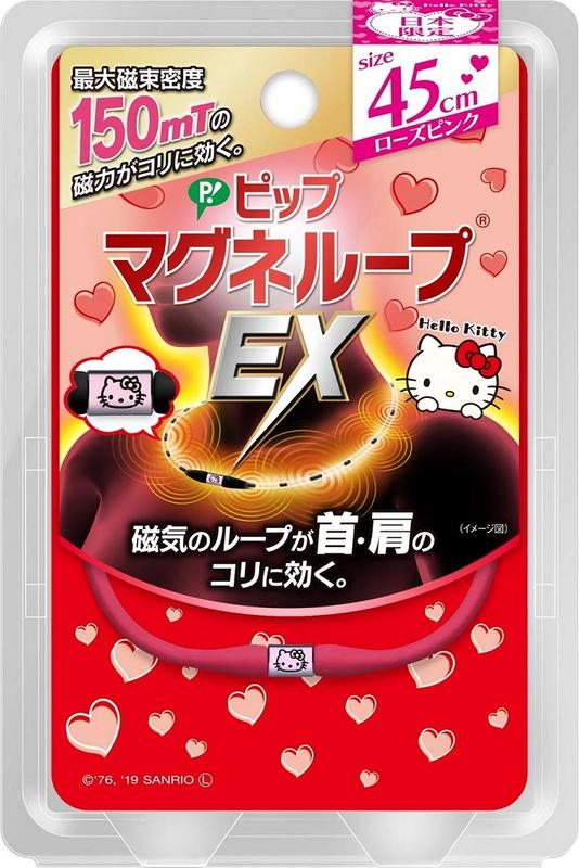 浩雅的窩~日本限定版 Hello Kitty 磁性項圈 EX粉紅色45公分 買2條免運費
