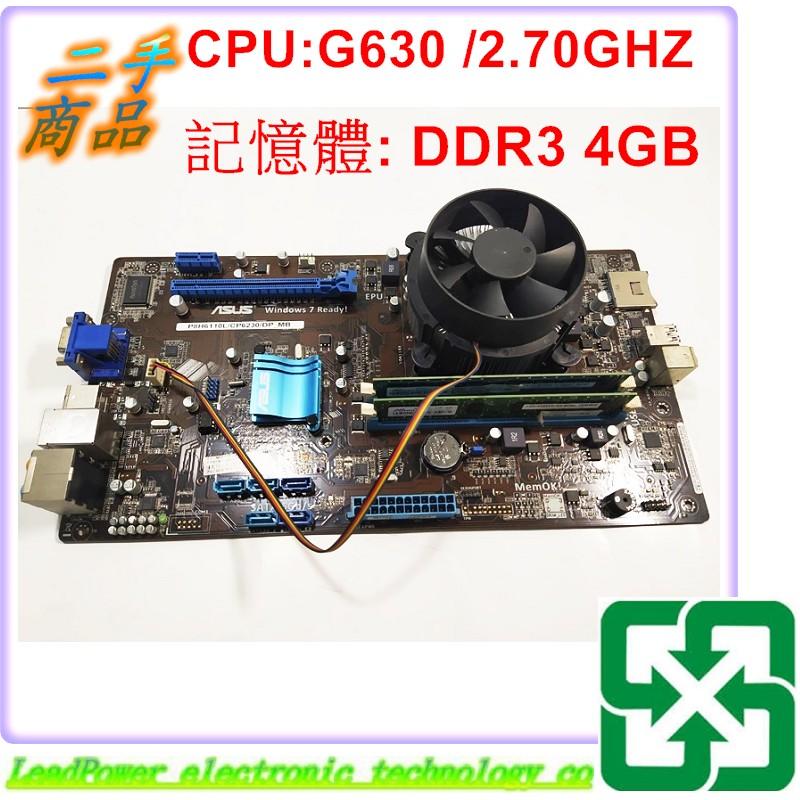 【力寶3C】主機板 ASUS P8H6110L/CP6230/DP-MB 1155 G630 D3 4GB/MB827